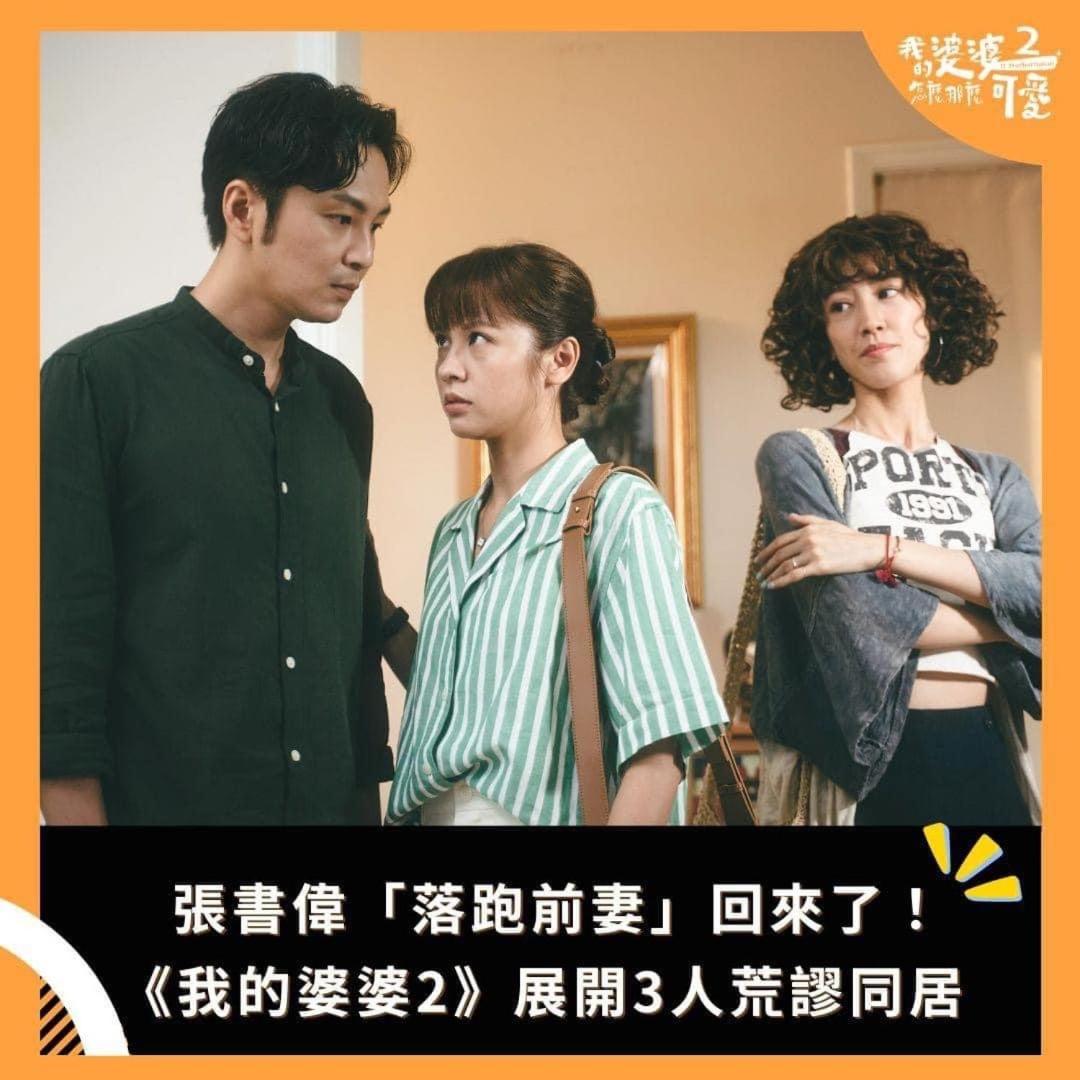 Star Wish B&B Dongshan  Εξωτερικό φωτογραφία